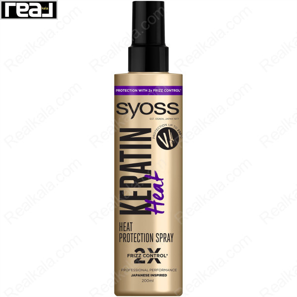 اسپری محافظ ضد حرارتی مو سایوس حاوی کراتین Syoss Keratin Heat Protection Spray 200ml