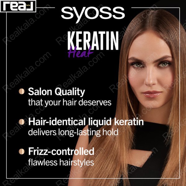 اسپری محافظ ضد حرارتی مو سایوس حاوی کراتین Syoss Keratin Heat Protection Spray 200ml