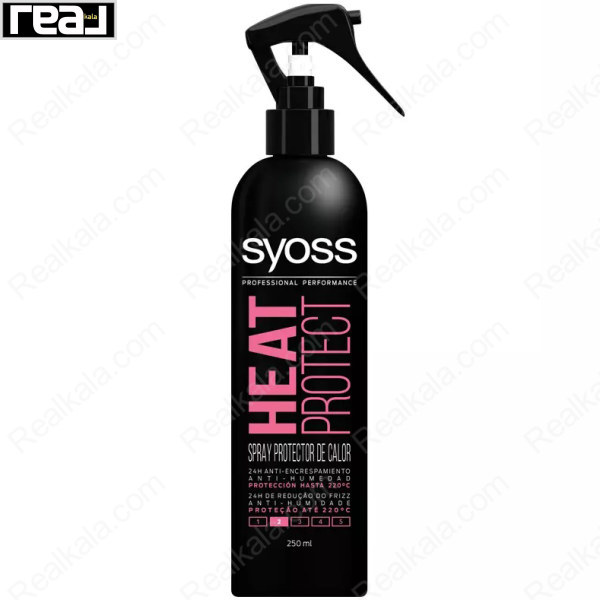 اسپری محافظ ضد حرارتی مو سایوس Syoss Heat Protect Spray 250ml