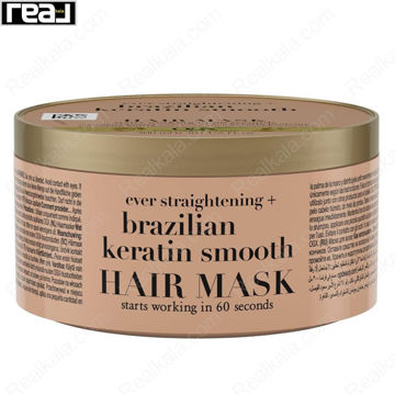 ماسک  صاف کننده مو او جی ایکس حاوی کراتین برزیلی Ogx Brazilian Keratin Smooth Hair Mask 300ml