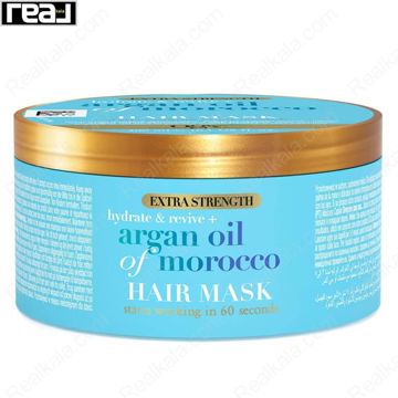 ماسک آبرسان و احیاء کننده مو او جی ایکس حاوی روغن آرگان مراکشی Ogx Extra Strength Argan Oil Of Morocco Hair Mask 300ml