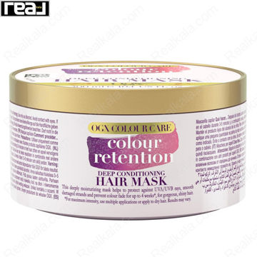 ماسک موی محافظ رنگ مو او جی ایکس Ogx Colour Care Colour Retention Deep Conditioning Hair Mask 300ml