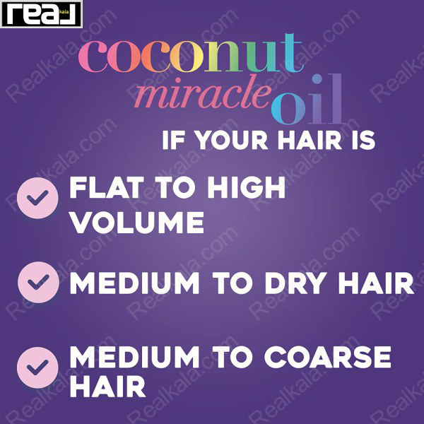 ماسک مو درمانی او جی ایکس حاوی روغن معجزه گر نارگیل Ogx Coconut Miracle Oil Hair Mask 300ml