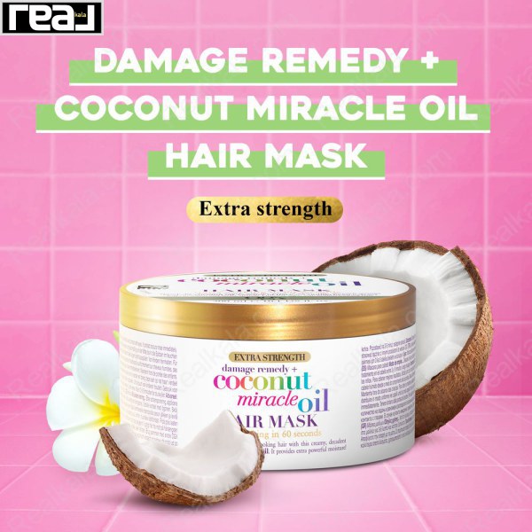 ماسک مو درمانی او جی ایکس حاوی روغن معجزه گر نارگیل Ogx Coconut Miracle Oil Hair Mask 300ml