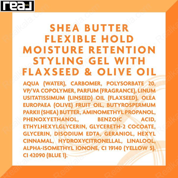 ژل مو حالت دهنده و مرطوب کننده کانتو حاوی دانه کتان و روغن زیتون Cantu Shea Butter Flexible Hold Moisture Retention Styling Gel