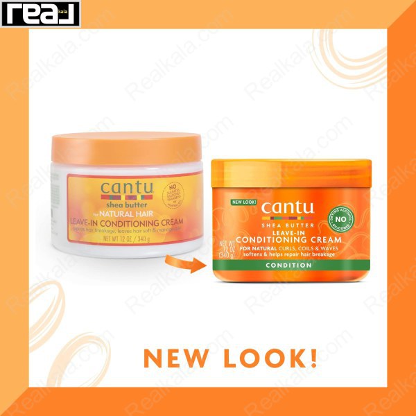 کرم مو نرم کننده کانتو حاوی شی باتر Cantu Shea Butter Leave in Conditioning Cream