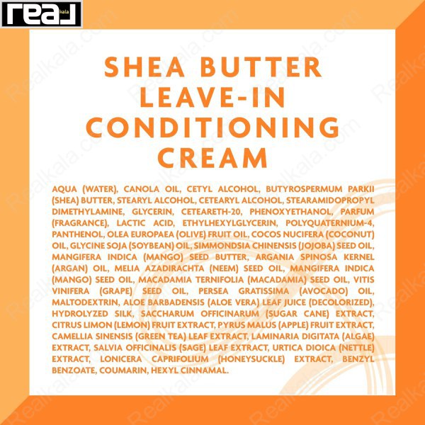 کرم مو نرم کننده کانتو حاوی شی باتر Cantu Shea Butter Leave in Conditioning Cream