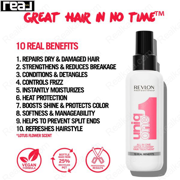 اسپری مو درمانی و ده کاره یونیک وان رولون عصاره گل نیلوفر آبی Revlon Uniq One All In One Lotus Flower Hair Treatment 150ml