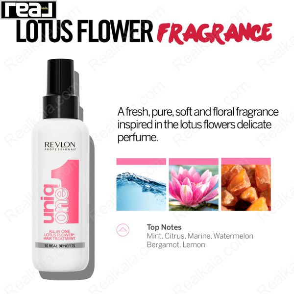 اسپری مو درمانی و ده کاره یونیک وان رولون عصاره گل نیلوفر آبی Revlon Uniq One All In One Lotus Flower Hair Treatment 150ml