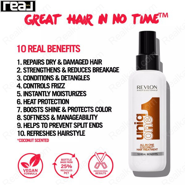 اسپری مو درمانی و ده کاره یونیک وان رولون رایحه نارگیل Revlon Uniq One All In One Coconut Hair Treatment 150ml