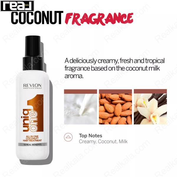 اسپری مو درمانی و ده کاره یونیک وان رولون رایحه نارگیل Revlon Uniq One All In One Coconut Hair Treatment 150ml
