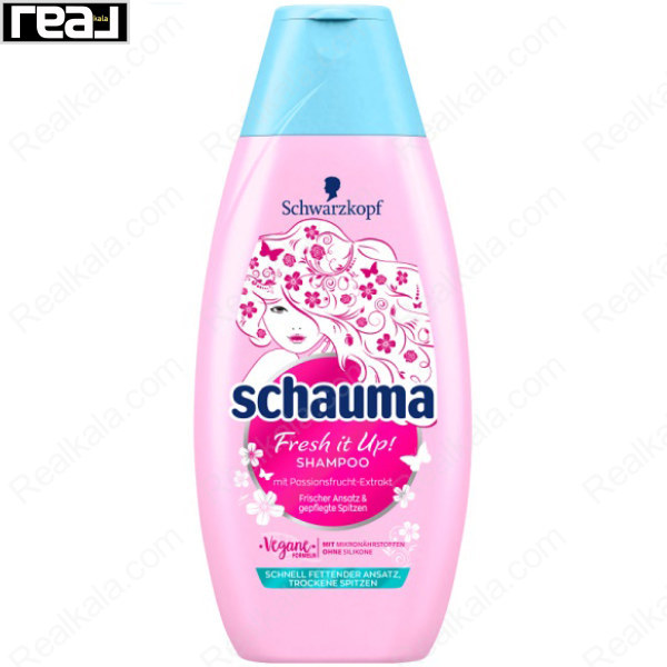 شامپو شاوما (شوما) مناسب موهای چرب حاوی عصاره پشن فروت Schauma Fresh it Up Shampoo