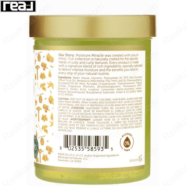 نمای کامل پشت ژل حالت‌دهنده مو آفریکن پراید Moisture Miracle با ذکر کامل ترکیبات، اطلاعات تولیدکننده و هشدارهای لازم