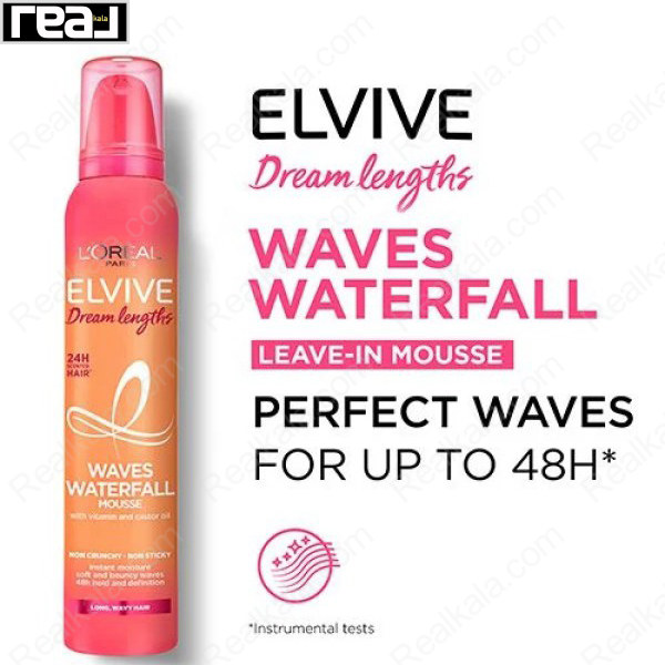 موس مو الویو لورال مخصوص موهای بلند و موج دار Loreal Elvive Dream Long Waves Waterfall Mousse 200ml