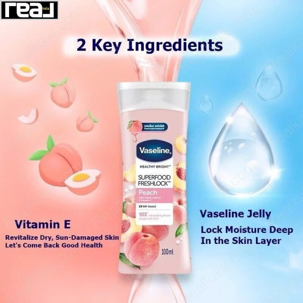 لوسیون بدن وازلین سوپر فود حاوی عصاره هلو Vaseline Superfood Freshlock Peach 100ml