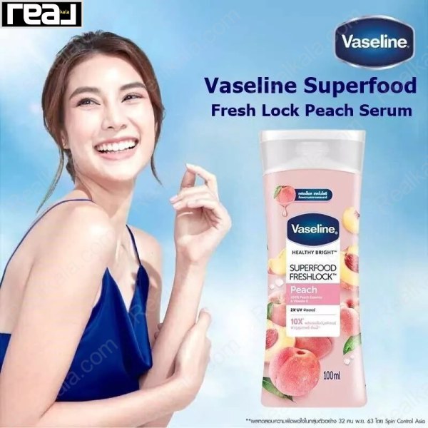 لوسیون بدن وازلین سوپر فود حاوی عصاره هلو Vaseline Superfood Freshlock Peach 100ml