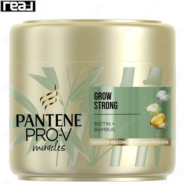 ماسک مو تقویت کننده پنتن عصاره بامبو و بیوتین Pantene Grow Strong Mask 300ml