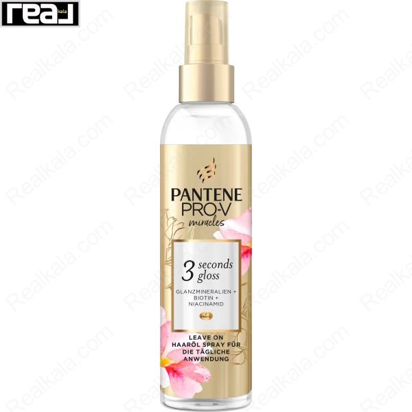 اسپری روغن مو پنتن Pro‑V Miracles 3 Seconds Gloss با Biotin و Niacinamide برای نرم‌کنندگی و درخشندگی موها