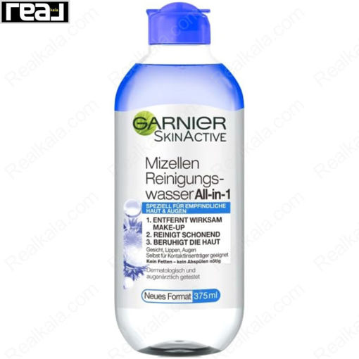 میسلار واتر دو فاز گارنیر مخصوص پوست حساس Garnier Mizellen Reinigungs Wasser All-in-1