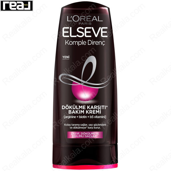 نرم کننده و تقویت کننده مو آرژنین السیو لورال Loreal Elseve komple direnc Conditioner