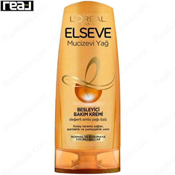 نرم‌کننده مو لورال Elseve Mucizevi Yağ Besleyici Bakım مخصوص موهای خشک تا معمولی حجم 360 میل