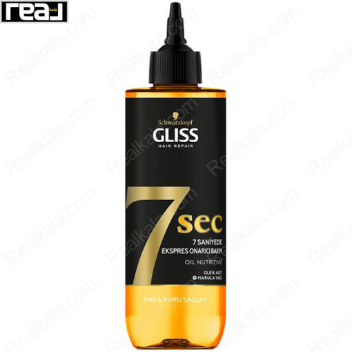 سرم مو گلیس هفت ثانیه ای حاوی اسید اولئیک و روغن مارولا Gliss 7 Saniedeh Ekspres Onarichi Bakim Oil Nutritive 200ml