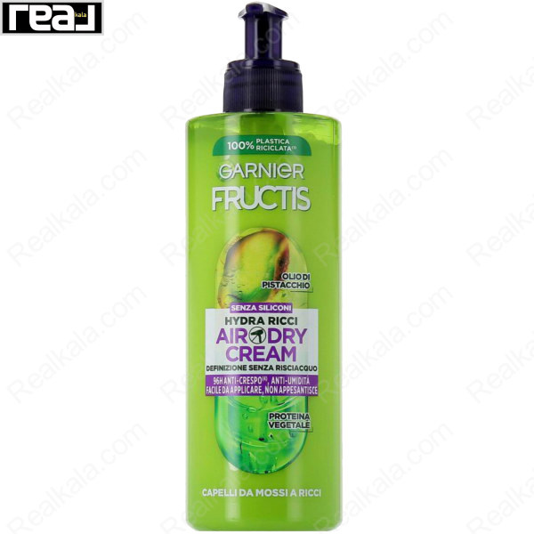 Garnier Fructis Pistachio – کرم موی بدون آبکشی با روغن پسته برای موهای موج‌دار و فر