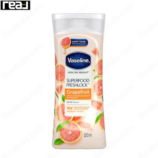 لوسیون بدن وازلین سوپر فود حاوی عصاره گریپ فروت Vaseline Superfood Freshlock Grapefruit 100ml