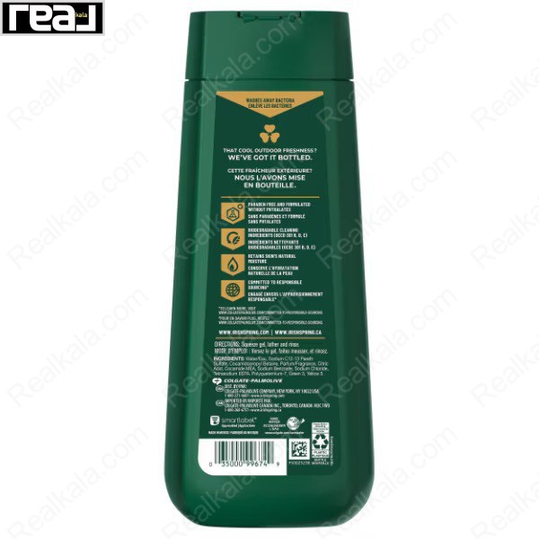 شامپو بدن آیریش اسپرینگ مدل اورجینال کلین Irish Spring Original Clean Body Wash 591ئم