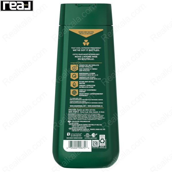 نمای پشت بطری با اطلاعات محصول و بارکد Irish Spring 5 IN 1