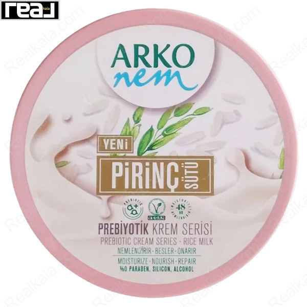 کرم مرطوب کننده شیر برنج آرکو نم Arko Nem Pirinç Sütü 250ml