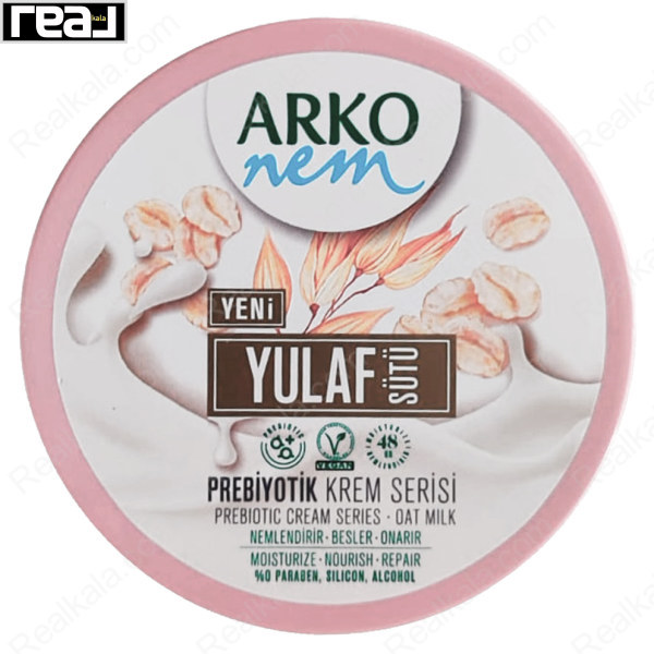 کرم مرطوب کننده شیر جو دوسر آرکو نم Arko Nem Yulaf Sütü 250ml