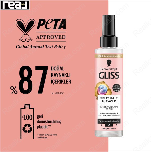 تبلیغ محصول با تأکید بر ترکیبات طبیعی، فرمول وگان و بسته‌بندی بازیافتی