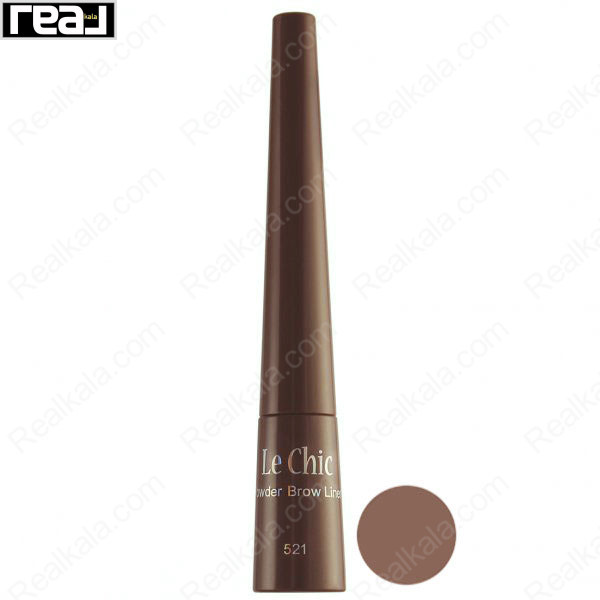 پودر ابرو لچیک شماره 521 Le Chic Eyebrow Powder