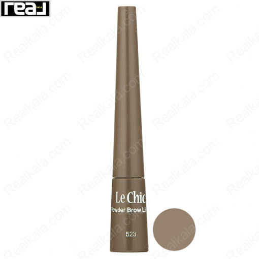 پودر ابرو لچیک شماره 523 Le Chic Eyebrow Powder