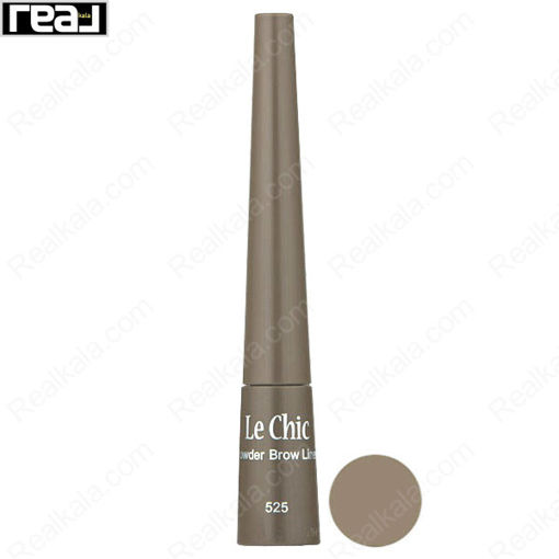 پودر ابرو لچیک شماره 525 Le Chic Eyebrow Powder