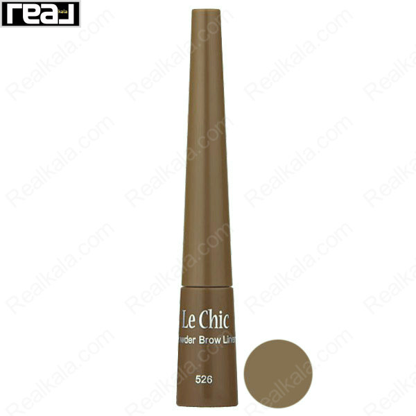 پودر ابرو لچیک شماره 526 Le Chic Eyebrow Powder