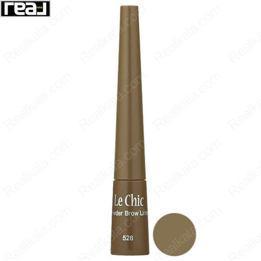 پودر ابرو لچیک شماره 526 Le Chic Eyebrow Powder