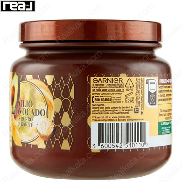 لیبل اطلاعات محصول شامل هشدارها، اطلاعات مصرف‌کننده و اشاره به عدم استفاده از مواد حیوانی