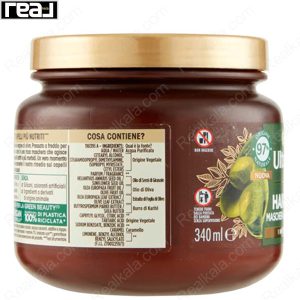 ماسک مو تغذیه کننده قوی گارنیر حاوی روغن زیتون Garnier Olive Oil Hair Mask