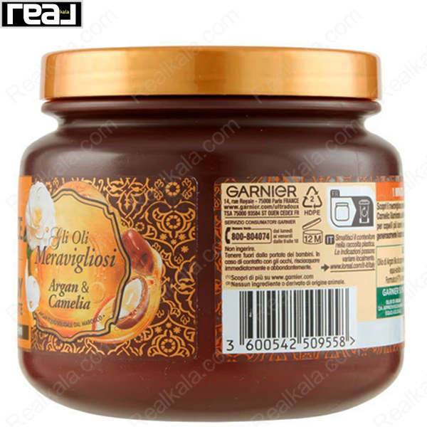 ماسک مو روغن آرگان و کاملیا گارنیر Garnier Argan & Camelia Oils Hair Mask