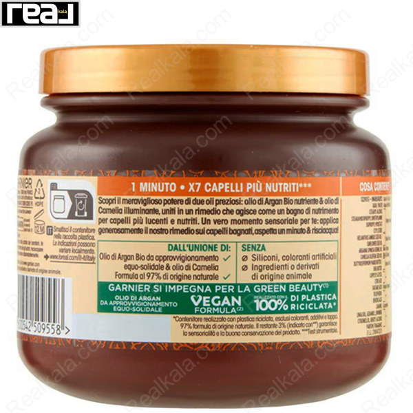 لیبل پشت ماسک مو اولترا دولچه گارنیر با ترکیبات گیاهی، توضیحات تغذیه مو و فرمول طبیعی