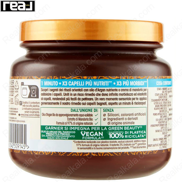 لیبل پشتی ماسک مو با توضیحات مربوط به روغن آرگان ارگانیک، عصاره بادام، نرمی و تغذیه عمیق مو و فرمول وگان