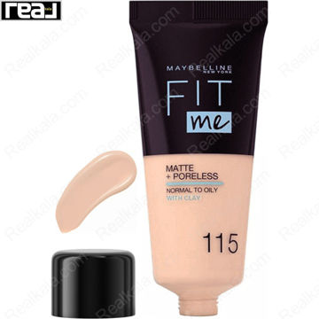کرم پودر Maybelline Fit Me Matte + Poreless شماره 115 رنگ Ivory مخصوص پوست نرمال تا چرب