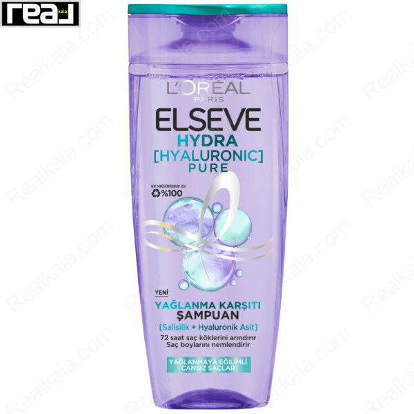 شامپو آبرسان لورال مناسب موهای چرب Loreal Elseve Hydra Hyaluronic Pure Sampuan