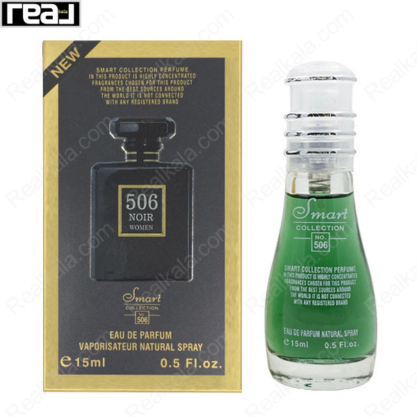 بطری اسمارت کالکشن کد 506 با تصویر کوکو شنل نویر روی جعبه