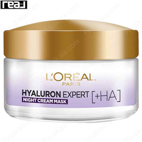 کرم ماسک شب لورال آبرسان و ضد چروک مدل هیالورون اکسپرت Loreal Hyaluron Expert Night Cream Mask 50ml