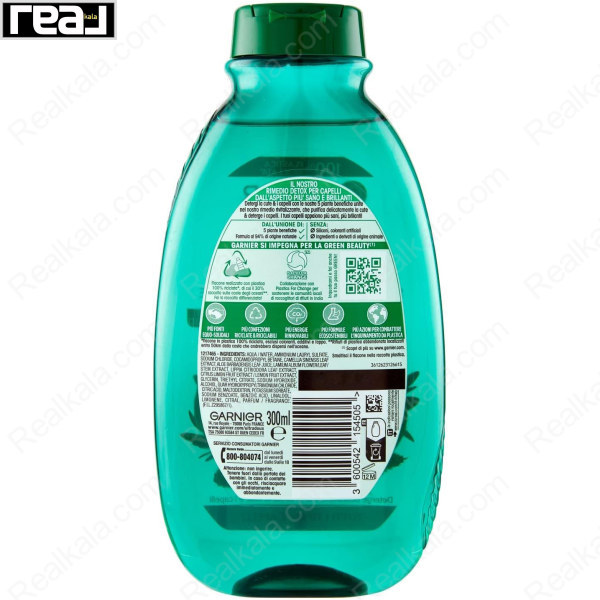 بسته‌بندی رسمی شامپو Revitalizante از برند گارنیر