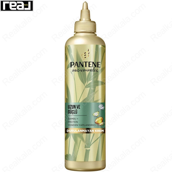 کرم مو بامبو پنتن مناسب موهای بلند Pantene Pro V Krem Bambu Uzun Guclu