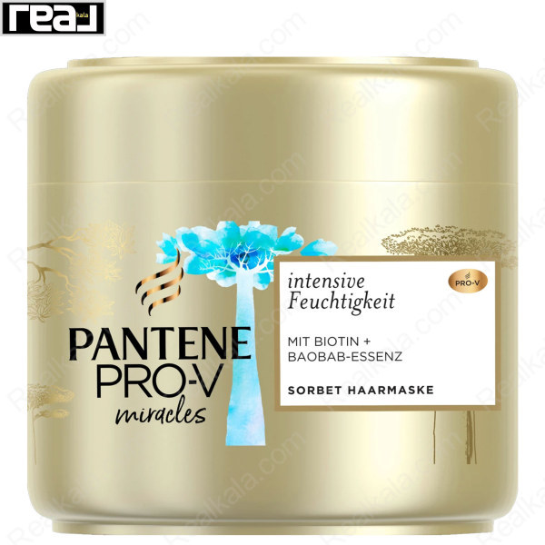 ماسک موی رطوبت رسان پنتن حاوی بیوتین و عصاره بائوباب Pantene Intensive Feuchtigkeit Mask 300ml